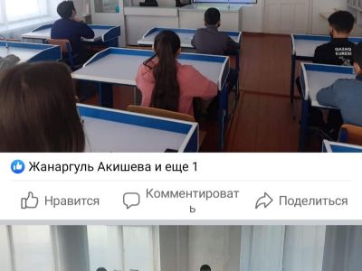 Сынып сағаттарынан фрагменттер: